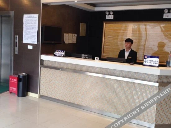 Yage Huanju Hotel, Puhuangyu Metro Near Beijing South Railway Temple of Heaven