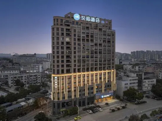 HanTing Hotel (Chizhou Qingyang Commercial Plaza)