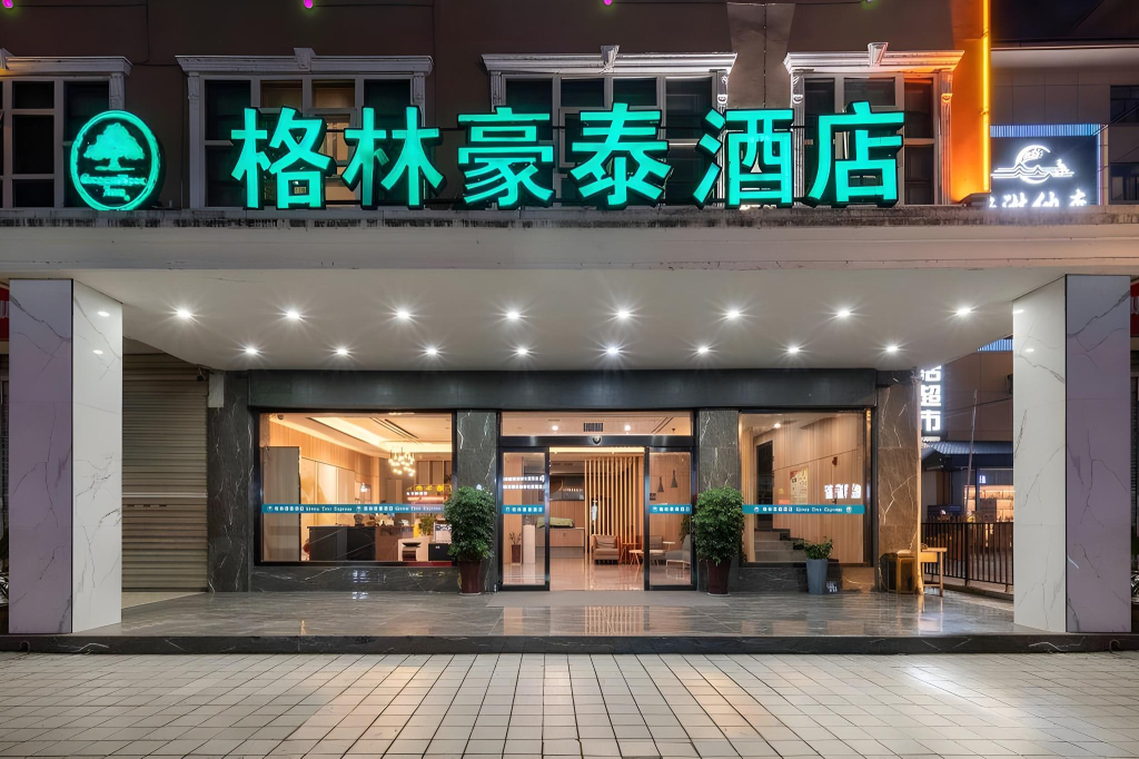 GreenTree Inn HanZhong Railway Station BeiYiHuan Road Express Hotel