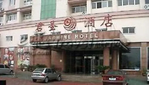 Jun Sheng Hotel