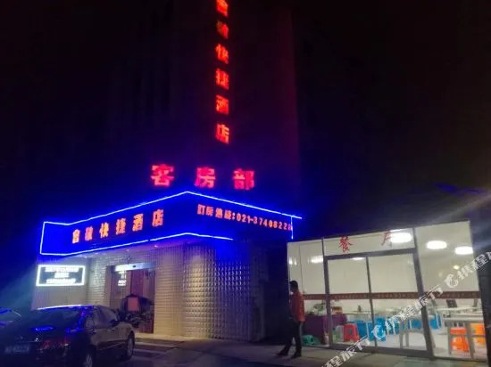 OYO Shanghai Huijing Express Hotel