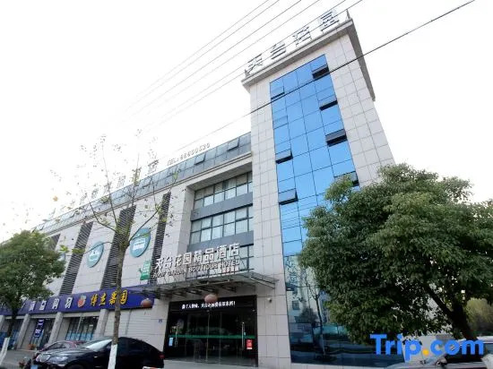 Tiantai Garden Boutique Hotel