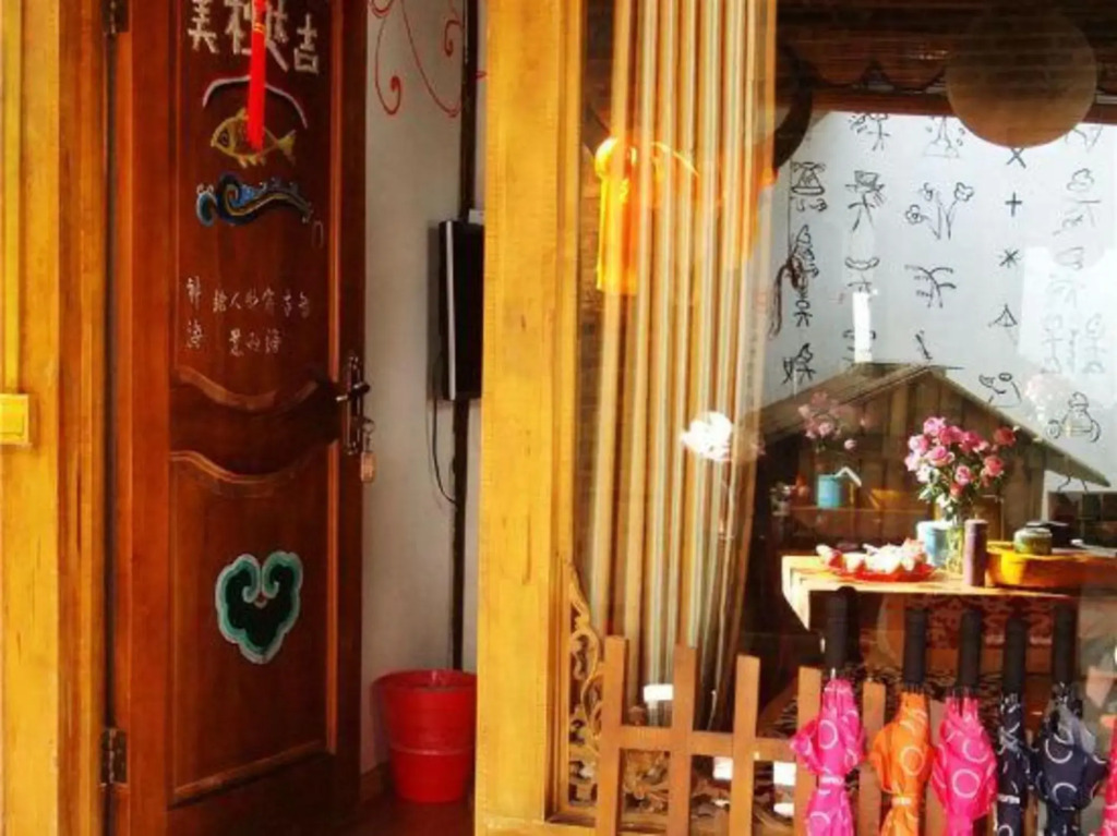 Youyangju Hostel