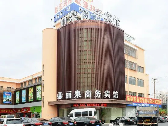 Liquan Business Hotel