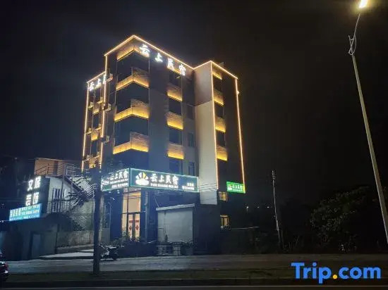 Yunshang Homestay (Xinliao Nan Road Branch)