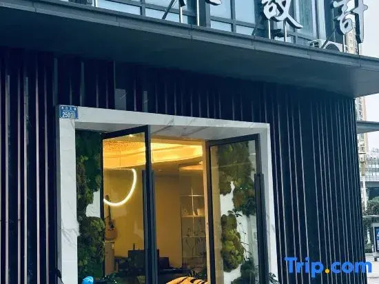 Wenting Hotel (Chongqing Binjiang New Town Wanda Plaza Branch)