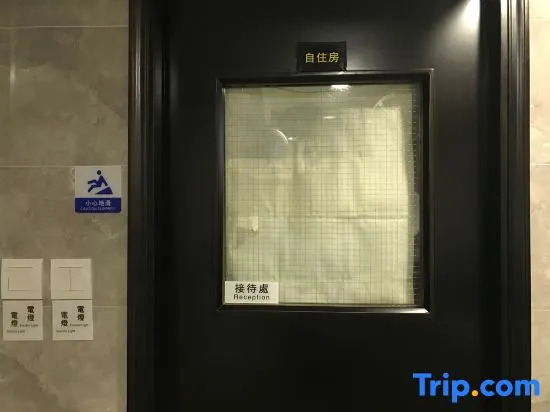 Yangzhou Hotel