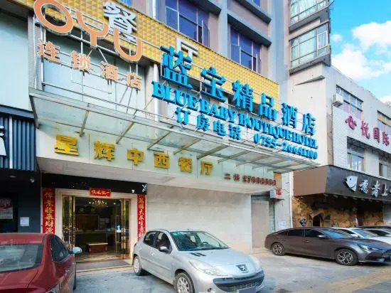 Lanbao Boutique Hotel