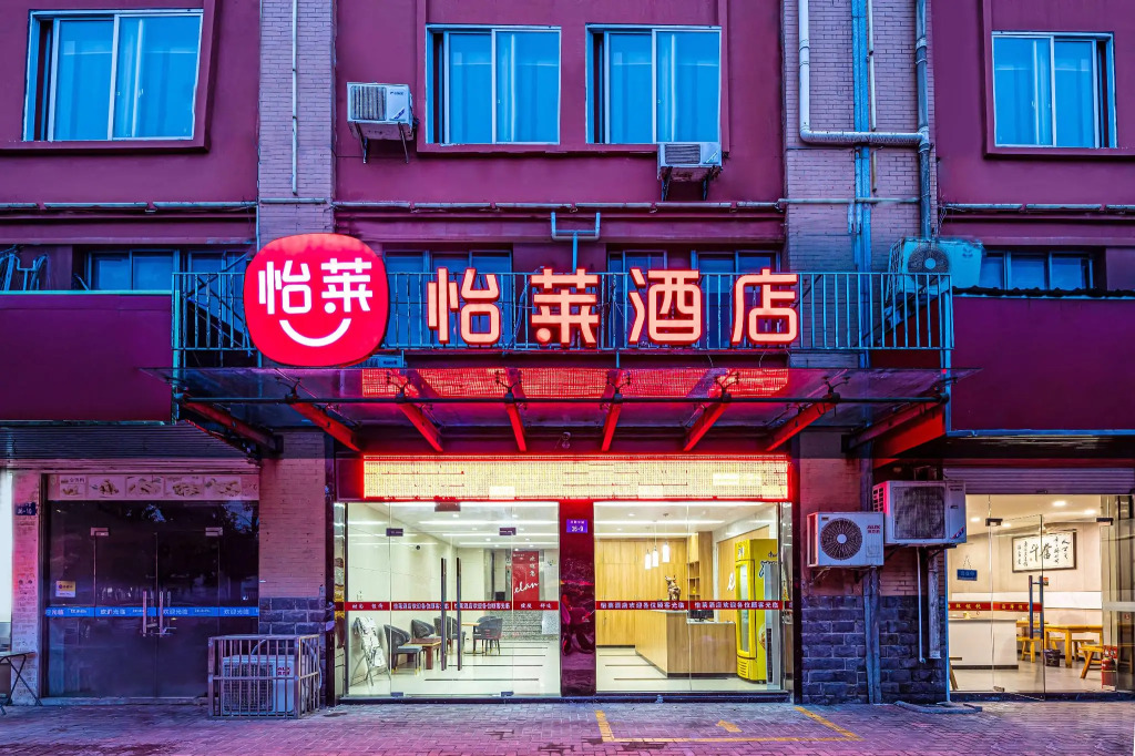Elan Inn Changzhou Hutang University Town Yongsheng Road