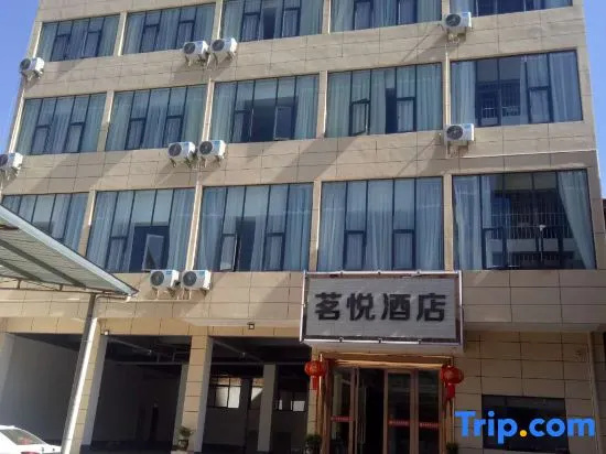 Yue Hotel (Lu Liang Tongle Plaza)