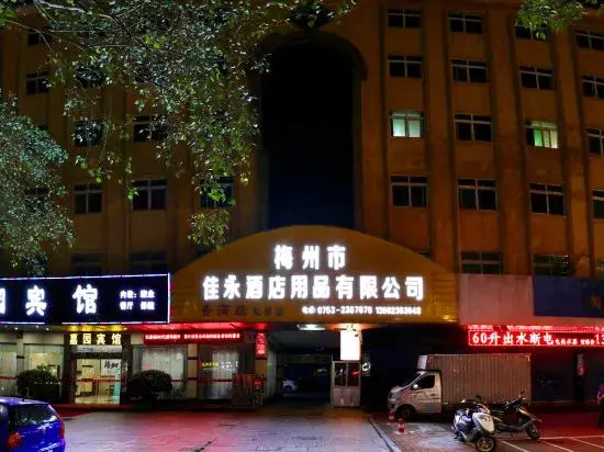 Meizhou Jiayuan Hotel (Meizhou Xueyi Middle School)