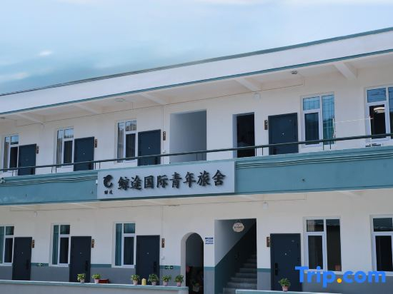 Qingdao Jingtu International Youth Hostel