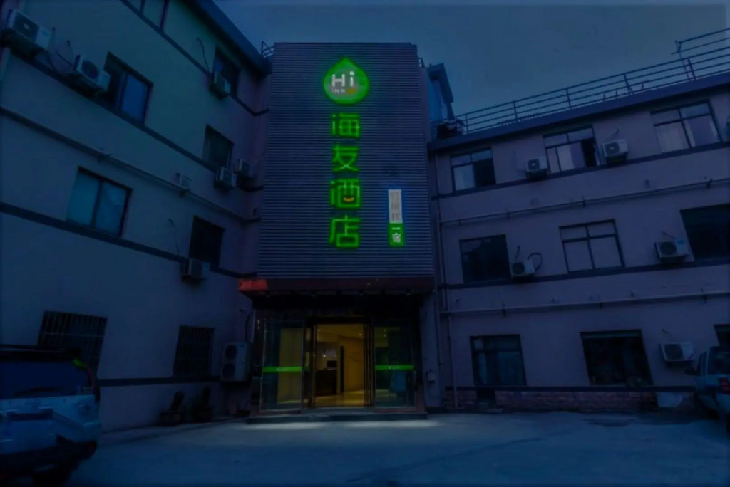 Hi Inn Hangzhou Shenban Road