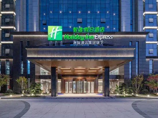 Holiday Inn Express Quanzhou Taishang District By Ihg
