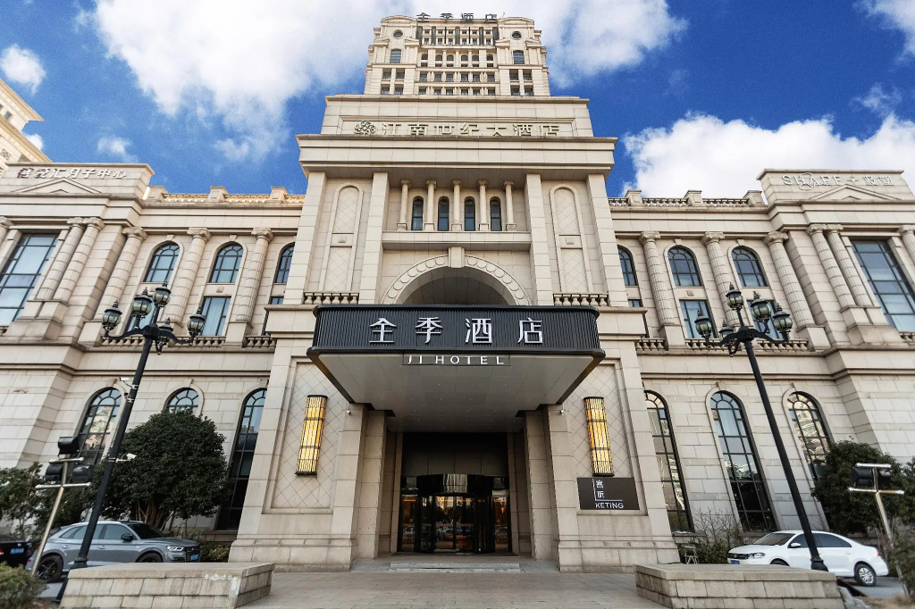 JI Hotel Changshu Shimao Century Center