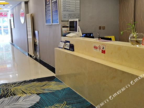 Super 8 Hotel (Beijing Fengtai Railway Station Subway Station)