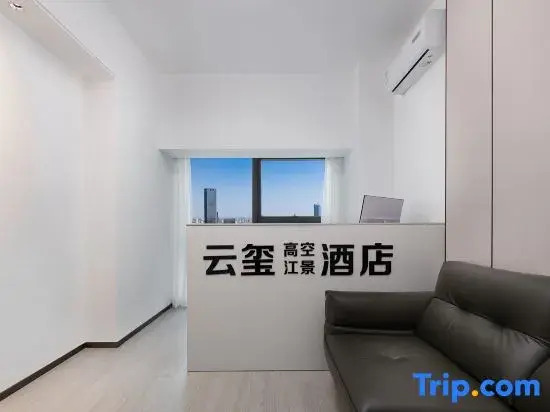 Yunxi Gaogao Jiangjing Hotel (Wuyi Square Peiyuanqiao Subway Station Store)