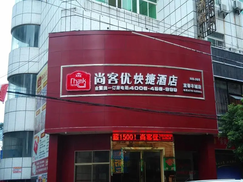 Thank You Inn Fengcheng Dongfanghong Main Street