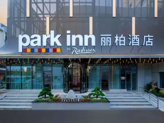Park Inn by Radisson Shaoxing China Textile City Keqiao Ancient Town