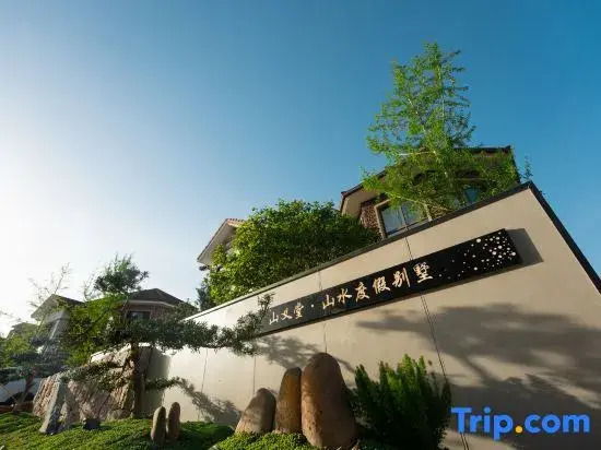 Shanyitang Mountain and Water Resort Villa, Wuyishan City