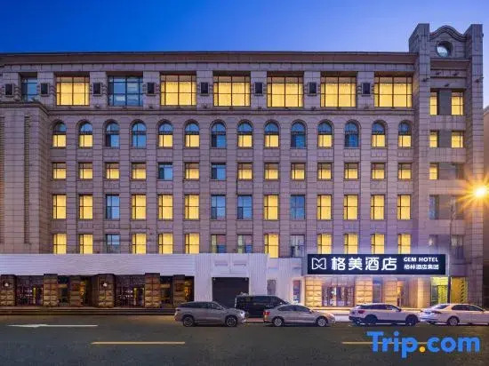 GEM Hotel (Harbin Railway Station The First Affiliated Hospital of Medical University)