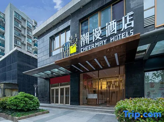 CHEERMAY Hotel (Shanghai Huanqiugang)