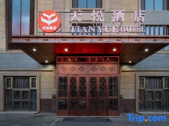 Changji tianyuexuan  Hotel