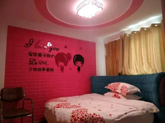 Nanyang Qicaihong Boutique Inn
