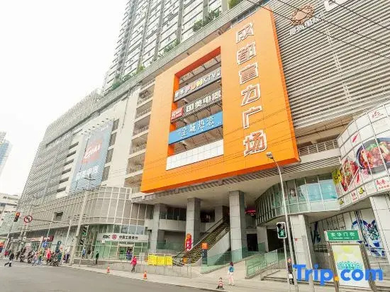 Meet Chengdu Boutique Resort Homestay (Chunxi Road Tianfu Square)