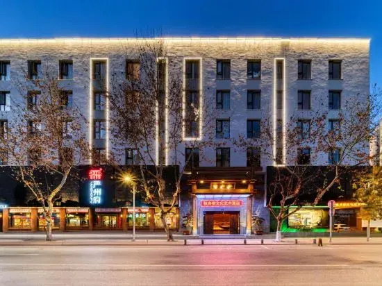 Muzhouke Inn and Suite (Hangzhou Jiande Xin'anjiang Branch)