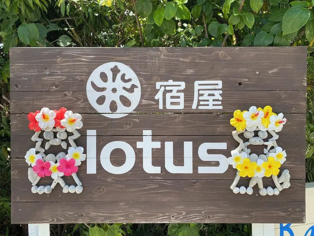 Yadoya Lotus