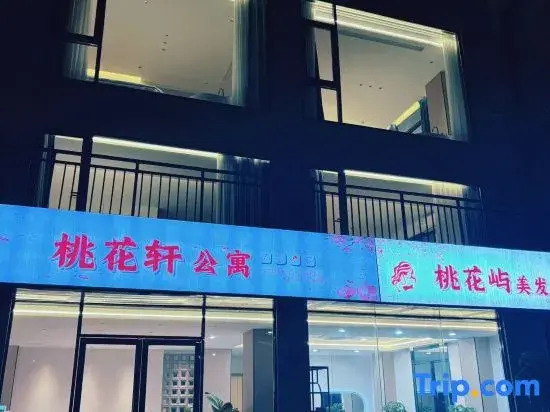Taohuaxuan Apartment