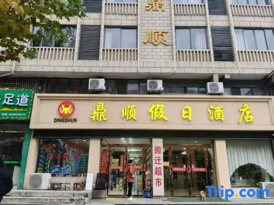 Dingshun Holiday Hotel