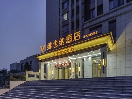 Vienna Hotel (Zhengzhou Hi-tech Wanda Zhengxuanhui Branch)