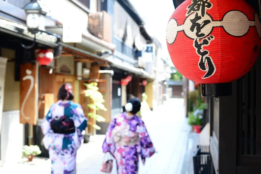 Kyomachiya Suite Rikyu