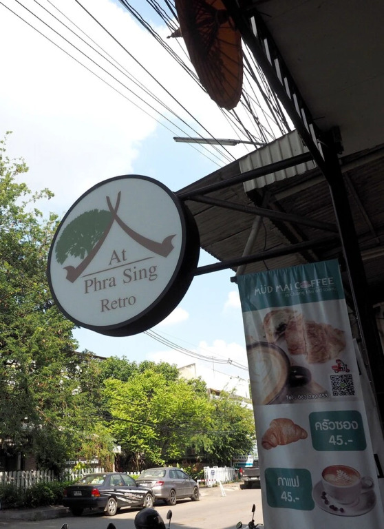 AT Phra Sing Retro