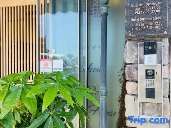 Izu-no-umi Hotel