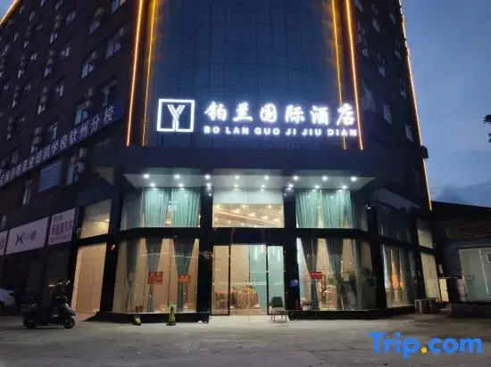 Bolan International Hotel
