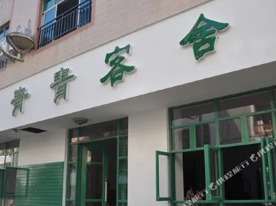 Libo QingQing Guest House