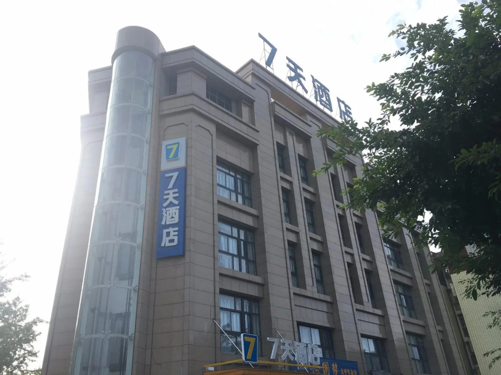7 Days Inn·Santai Zizhou Main Road
