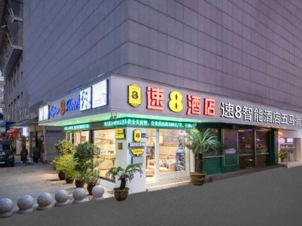 Super 8 Hotel (Wenzhou Wuma Street Dananmen)