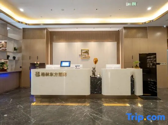 GreenTree Eastern Hotel (Xi'an Ming City Wall Hepingmen Subway Station)