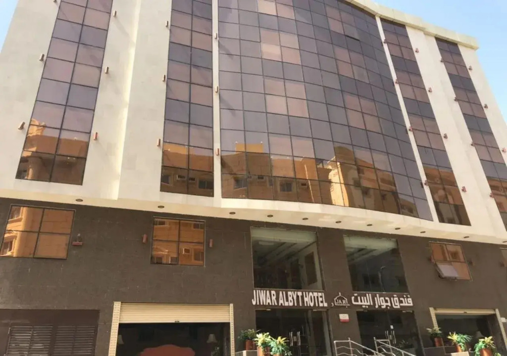jiwar al bait makkah