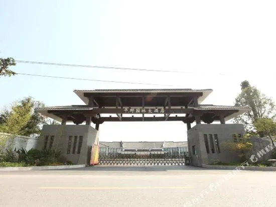 Pingye Garden Hotel