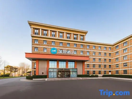 Hanting Hotel Beijing Zhongguancun Baishiqiao