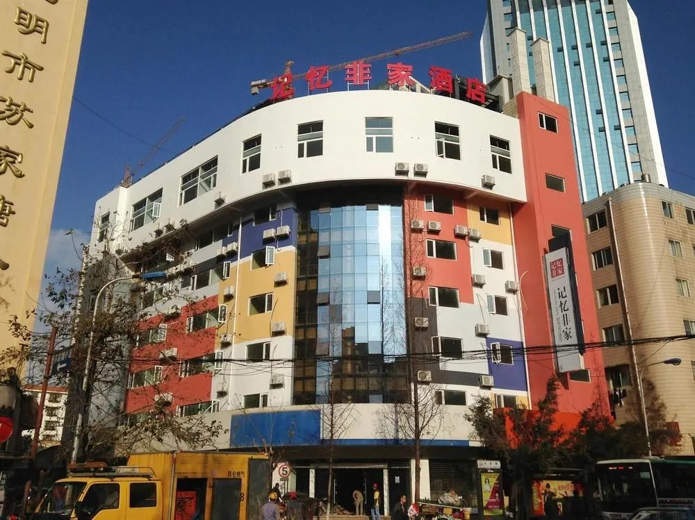 Yunyue Lanting Hotel  (Kunming Xuefu Road)