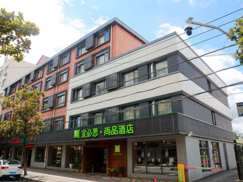 Ibis Styles Shanghai Qingpu Sports Center Hotel