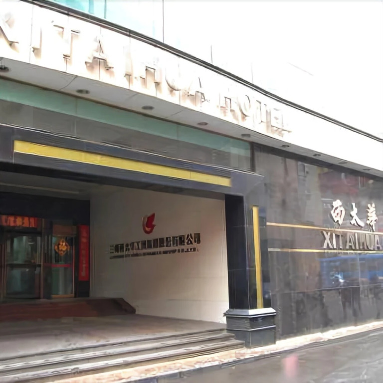 Xitaihua Hotel