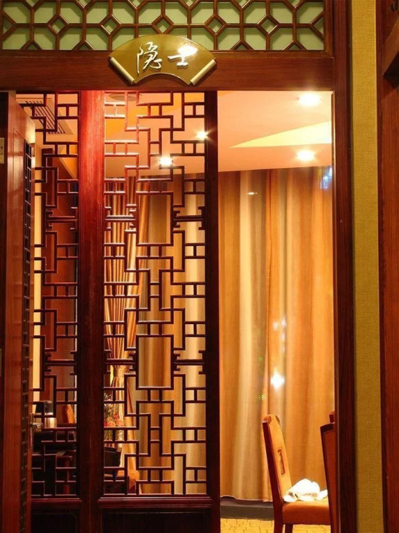 Scholars Hotel Suzhou Industry Park