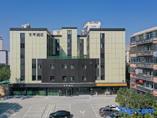JI Hotel (Nanchang Bayi Square West Qingshanhu Metro Station))